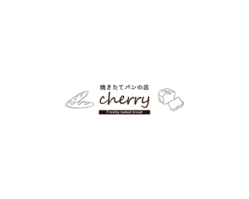 焼きたてパンの店cherry